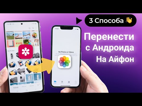 Видео: Как проверить, есть ли на iPhone вирус: 6 шагов