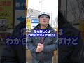 スクラップ屋さんでバッテリーは買取可能？？？
