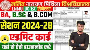 LNMU ug 1st Semester Admit Download 2025 | LNMU Part 1 admit card 2024-28 #lnmu #admitcard