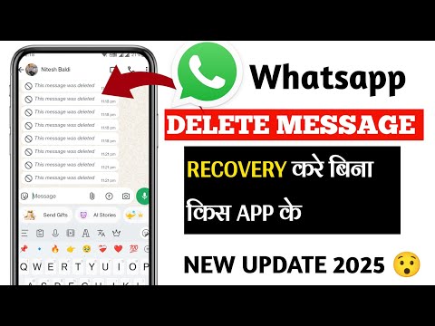 How to Recover Deleted WhatsApp Chats Without Any App | WhatsApp Chat Recovery 2025 #shorts #ytshort
