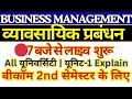 Business Management BCom 2nd Semester | NEP 2020 | Live Class | CSJMU | UP Universities | Management