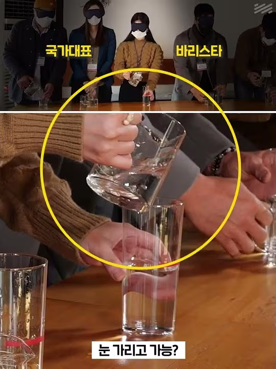 눈 가리고 물 따르기 1티어 #shorts
