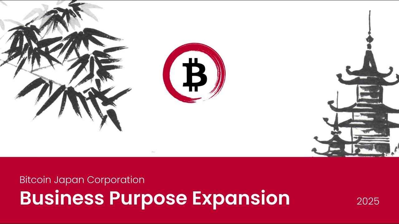 Bitcoin Japan、ビットコイン準備金活用でAI電力インフラ整備へ｜長期的成長と配当戦略を提示 – 仮想通貨ニュースメディア ビットタイムズ