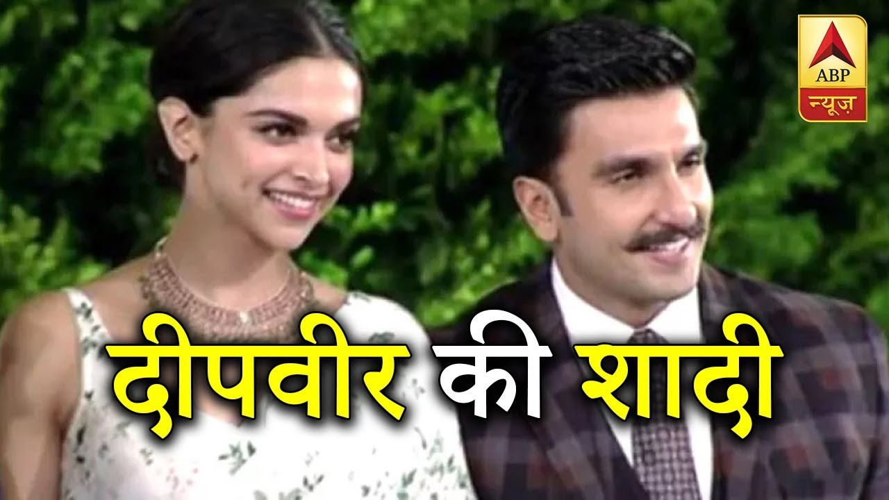 Just Married Ranveer Singh Deepika Padukone Are Now Husband Wife Abp News Youtube