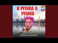 O Piyara O Piyara
