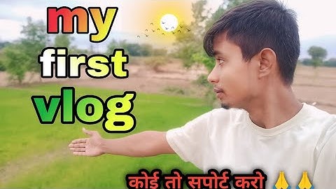 My First Vlog ❤️ // My First video on YouTube 2024 // Rahul Premi Vlogs