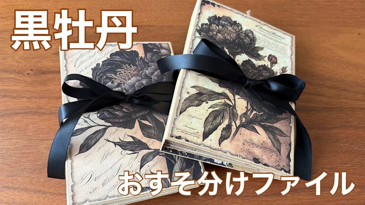 厚みのあるおすそ分けファイル mqdefault.jpg