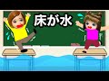 【床が水びたしで学校中が大パニック💦】高い所に逃げろ!! ルナの魔法失敗で大事なものが水に流されていく...😨 フロアイズウォーター