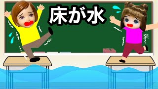 【床が水びたしで学校中が大パニック💦】高い所に逃げろ!! ルナの魔法失敗で大事なものが水に流されていく...😨 フロアイズウォーター screenshot 2