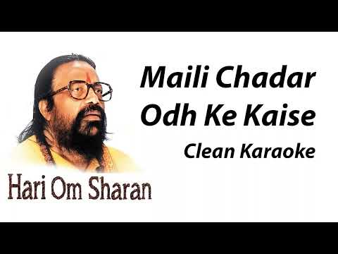 Maili Chadar Odh Ke Kaise | मैली चादर ओढ़ के कैसे | K-Track | Lyrics in Description Maili Chadar Odh Ke Kaise | मैली चादर ओढ़ के कैसे | K-Track | Lyrics in Description
