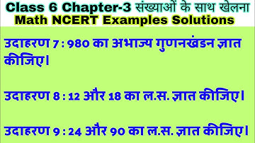 Class 6 Ch 3 Example 7 to Example 9 | संख्याओ के साथ खेलना |Chapter 3 |math in Hindi |NCERT Solution