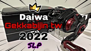 แกะกล่องรีวิว Daiwa gekkabijin air tw 8.5 +คัน Daiwa blazon C64L-2 +แขนแต่ง SLP