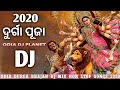 Durga puja special  odia maa durga bhajan nonstop dj remix songs 2020  odia dj planet