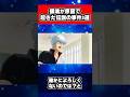 銀魂が原因で起きた伝説の事件3選 #銀魂 #shorts