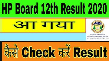 HPBOSE 12th Result 2020 || HPBOSE 12th Class Result 2020 |HP Board 12th Result 2020 Kaise Kare Check