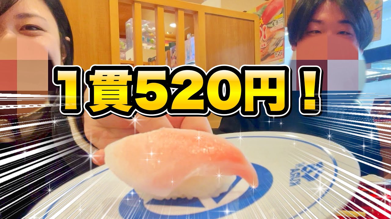 【コラボ】なつみんに寿司を奢ってみた！