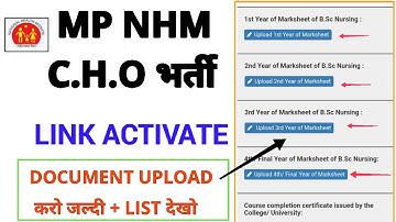MP NHM CHO - UPDATE जारी - LINK ACTIVATE - DOCUMENT UPLOAD करो - तीन जानकारी देखो - LIST जारी