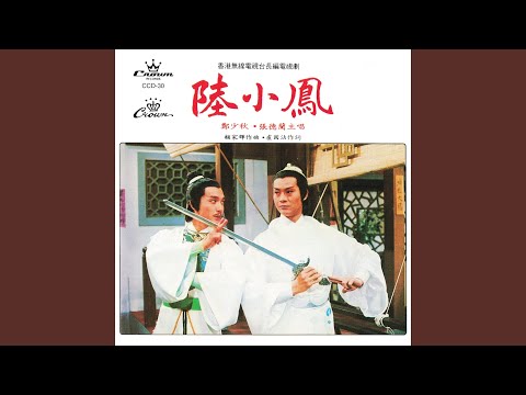 Watch Yuan Jun Xin Ji Qu on YouTube