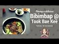 simple and easy avocado myung ran bibmbap/avocado pollack roe bibimbap