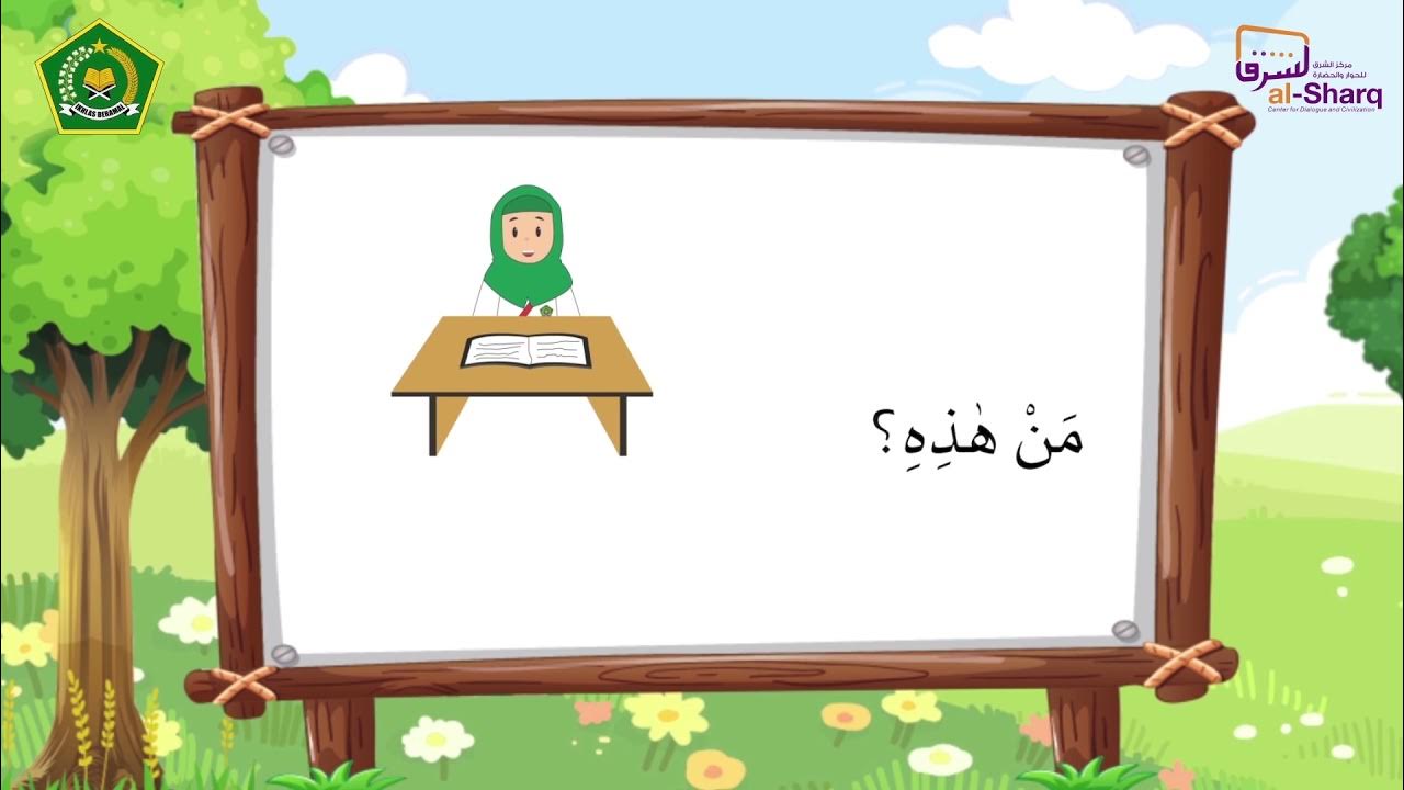 Dummy (2) Video Animasi Pelajaran Bahasa Arab Madrasah YouTube