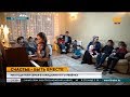 Многодетная семья из Петропавловска в ожидании 16-го ребенка