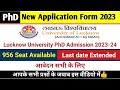 Lucknow University PhD Application Last date Extended, Government University UP, PhD Admission 2023
