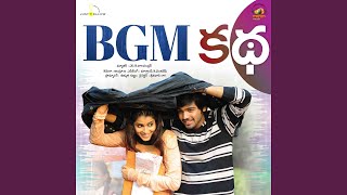 Download Lagu Bhayanga Bhayanga BGM Download Lagu Bhayanga Bhayanga BGM