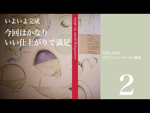 希少 キャシー ホワイティング 額装 直筆サイン・エディション有 大判版画 デザインコンクールに挑戦vol 2 さぁ最後の仕上げに入ります