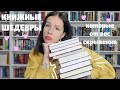 КНИЖНЫЕ ШЕДЕВРЫ, о которых никто не рассказывает | РЕДКИЕ книги, которые должен прочитать каждый 📚