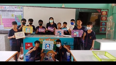 การจัดการเรียนรู้รายวิชาวิทยาการคำนวณโดยใช้รูปแบบUnplugged Coding ผ่านกล่องความรู้สู่การเดินทาง ม.1