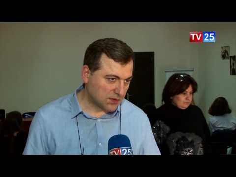 საჯარო ლექცია „დემოკრატიზაცია და პოლიტიკური პროცესები“