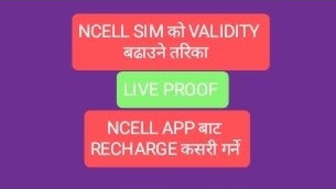 How to increase Ncell Sim validity. How to recharge via Ncell App. #Nepal #Ncell #Sim
