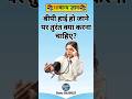 Gk Question | General Knowledge | Gk Question And Answer | Gk in Hindi | Golu Gk BR21