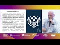 Социальный эффект современного кино и концепция развития кинопедагогики в России / Николай Данн