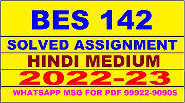 bes 142 solved assignment 2022-23 in hindi | bes 142 solved assignment 2022-23 | bes 142 2022-23
