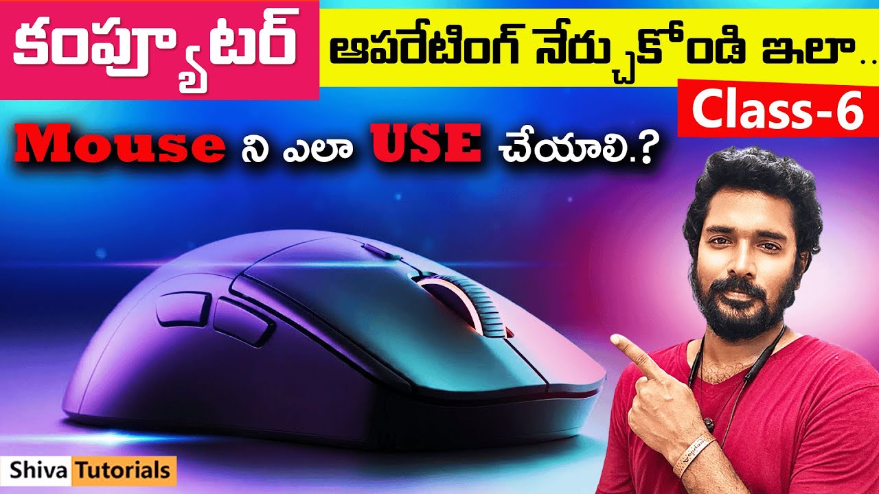 Computer Class - 6 | How to Use Computer Mouse in Telugu | Computer Basics in Telugu | Windows 11