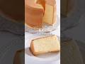【レシピ】基本のシフォンケーキ