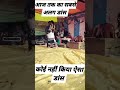 Bhojpuri arkestra dance 2023 new short whatsapp status