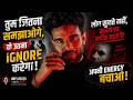Tum Jitna Samjhaoge, Log Utna Ignore Karenge | Dark Reality Of People