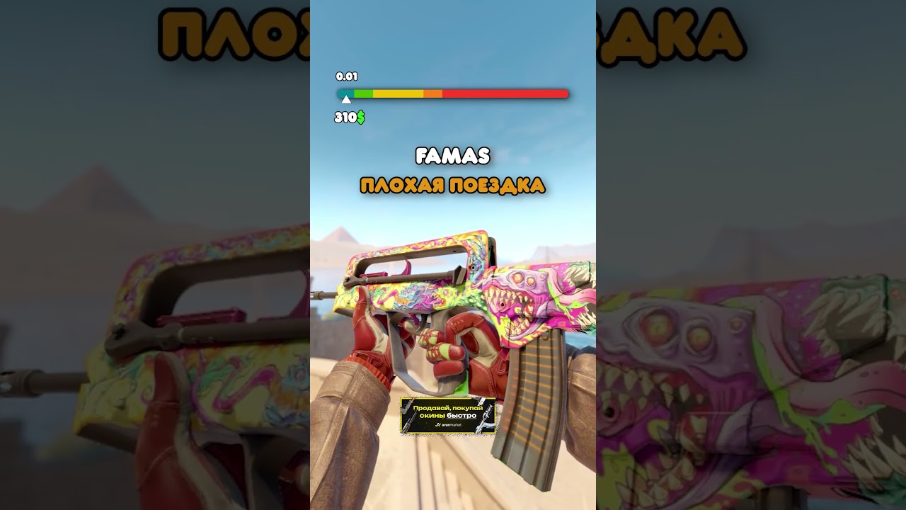 😳 ПРОВЕРИЛ FLOAT НОВЫХ СКИНОВ В КС2