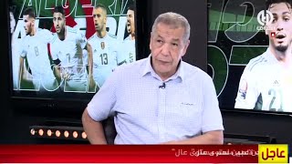 مباشر..  حصة خاصة بعد ودية الخضر أمام تونس  !!
