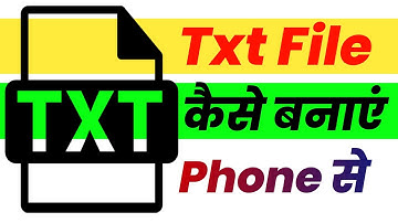 How To Make Txt File In Android Phone | Txt File Kaise Banayen | How To Create Txt File In Mobile