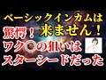 NO.267　【重要】動画を削除されました！至急概要欄をご覧ください⇩