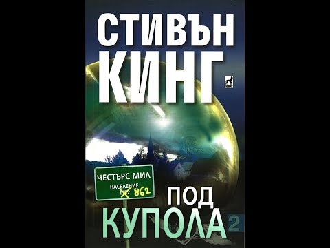 Видео: Кои бяха гащичките на Ню Йорк?