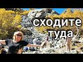 ДОМБАЙ, ДЖИП-ТУР на ВОДОПАД АЛИБЕК.я пешком еле доползла