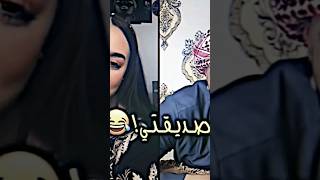 إلى كل صديقاتي /حسحس جاب العيد قبل أن يأتي