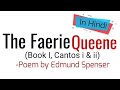 The Faerie Queene (Book I, Cantos i & ii) -Poem by Edmund Spenser, In Hindi