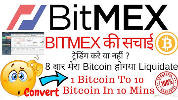 Bitmex पे Trading कैसे करे? | Bitmex review | In Hindi