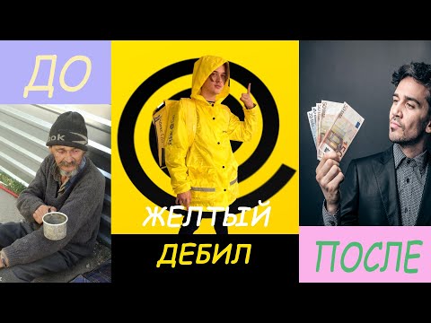 Фото Термопакетов Для Яндекс Такси