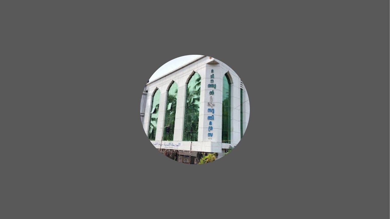 Madeenathul Uloom Sunni Madrasa Mayyerichira is live!
